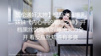 OF大眼萌妹「Yui Peachpie」粉丝护士诱惑病人并用身体治疗排出粘稠白浆