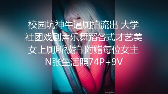 ?超淫尤物??网红? 窈窕身材露脸青春抚媚美少女 ▌御梦子▌捆绑调教性感御姐 蜜穴塞满爆刺白虎穴 榨射浇筑女神