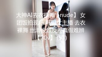 国产剧情MAD-036苗疆美少女被爆操看着就很有欲望-文冰冰