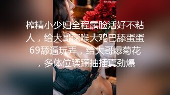 【新片速遞 】 【巨乳肥臀❤️白虎穴】推特巨乳温柔妹妹『九儿』最新爆乳私拍《性瘾患者》看片紫薇 “老公 求你…射给我吧”高清1080P版 