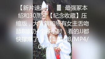 性感女快递被胁迫做爱要做爱才给五星好评