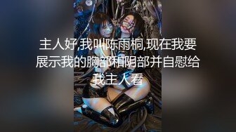 E罩杯黑丝长发妹纸与两支大鸡鸡哥哥玩3P