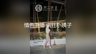 【新速片遞】  ❤️黑丝M腿❤️极品大长腿反差婊 穿开档黑丝诱惑度拉满 太敏感一高潮就浑身颤抖 美腿肩上扛爆操 呻吟勾魂