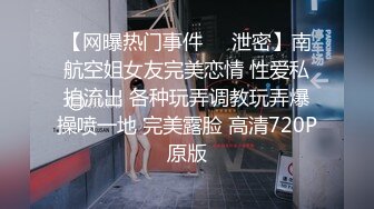 喷血紧致蜜桃臀 同窗学妹的诱惑