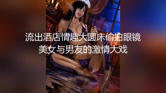 【新片速遞】  蓝衣新人妹妹！被两男随意调教！修长美腿白丝袜，震动乳夹玉米插穴，无毛骚逼特写，骑乘位被胖子草