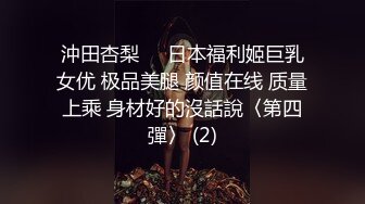 一只笨蛋喵❤️：很会吸精的少妇，想榨干你的那个女人