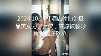 【全網推薦】【調教母狗】年輕女友【可兒】騷主【王教練的騷母狗】～55V高清原版王教练 (1)