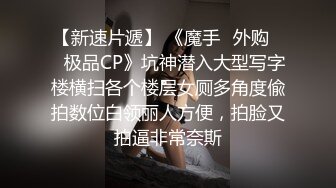 【精东影业】 JD-124 美少妇被男技师各种套路❤️诱惑骗炮