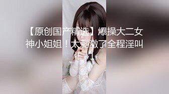 希威社 腼腆少女小暴 全裸大尺度私房拍摄