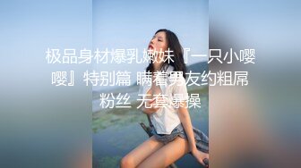 【模特写真拍摄丶探花】约妹子私拍，情趣装摆姿势，妹子性格不错，翘起屁股掰穴，多毛骚逼