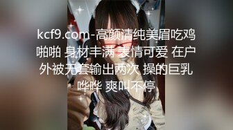 【绝版收藏】，几十万粉丝的微博红人，【啪喵少女】，宅男女神已退圈，萌系女神JK装+艾米利亚+岛风，颜值非常高