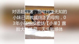 办公楼女厕全景偷拍神似“郭B婷”的颜值美女玩手机嘘嘘黑穴被看光光