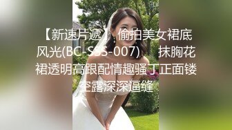 黑客破解美容院监控摄像头偷拍 熟客偷偷摸摸玩弄美容店老板娘 差点被发现逃之夭夭