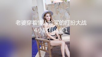 芸儿 绿播女神难得的开收费 全裸洗澡诱惑 特写BB 极品 (2)