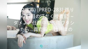 ❤️❤️极品少女颜值女神！自己摸奶抠逼 逼毛又黑又密 吃鸡啪啪 舌吻69互舔~无套射一身 被干的翻白眼 (1)