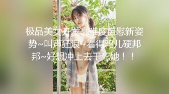 丸子头外围小姐姐 肤白貌美 黑森林骚水不断 近距离特写高潮表情欲仙欲死