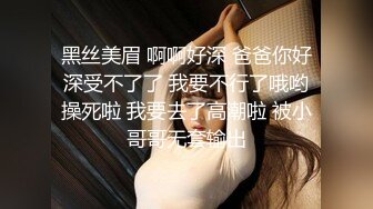 STP34571 苗條膚白美女性感內衣和男友做愛 鍋鍋醬