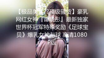 〖顶级美腿❤️视觉盛宴〗“不要啦啊啊啊～不可以射满呀”连高潮的声音都那么娇弱的小学妹却一直索要，娇嫩的让我有种蹂躏的反差感