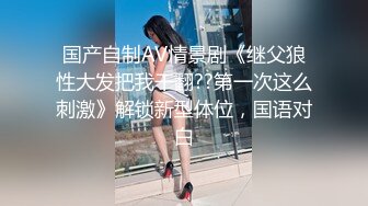 自形整理前景卫生间TP丝袜(黑丝)美女嘘嘘