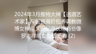 从前女友变成P友