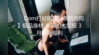 【换妻游戏呀】今夜3对夫妻，年度换妻淫乱盛宴，颜值都不错，互相舔胸摸逼，交换伴侣激情无限