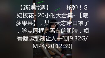 清纯高颜JK美眉 小娇乳小粉穴 抠的淫水直流 很害羞不太会吃鸡吧 中途把套套偷偷摘了 拔吊猛射一肚皮