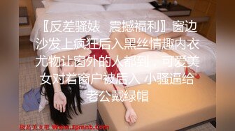 偷窥漂亮宝妈脱光衣服换胸罩