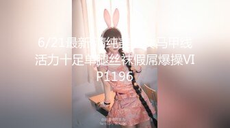 【超顶❤️鬼父乱伦】女儿婷宝✿ 女儿好闺蜜帮忙拍摄 乱伦实记 鲜嫩白虎小穴紧吸龟头太窒息了 爽到白浆泛滥 超上头