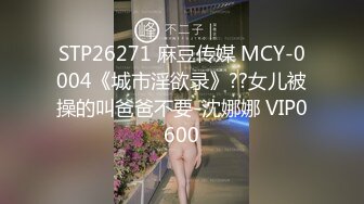 SWAG 无套插入新人处女秀最喜欢後入..被打屁屁果果