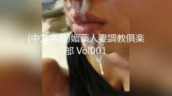 后入大屁股骚女友~水多~