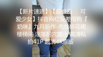 STP29645 新人！G奶美人~巨乳肥臀~【女朋友】揉穴自慰~超级过瘾！陶醉其中表情，撩人，太美了！