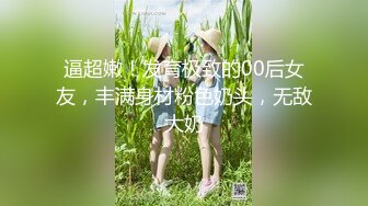 【无码破解】Cos女皇超级萝莉『椎名空』少女美穴中出MIAD-930