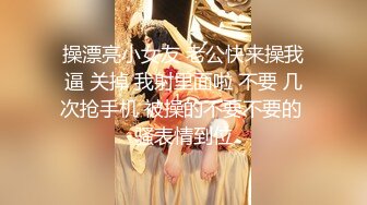 2024.2.15，【核弹~绝顶美少女大突破】，这个真是能喷，首次后入式，屁股怼镜头掰开菊花特写