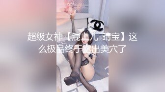 025南师大前女友