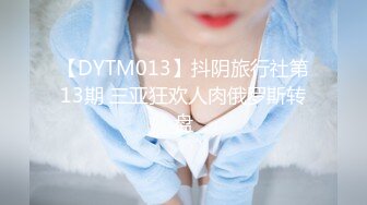 国产AV 蜜桃影像传媒 PMC135 强欲弟弟迷奸亲姐姐