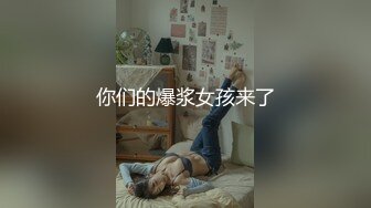 痴女丝袜姐妹花【苍井潮吹姬】与精瘦男3人拥抱接吻互舔场面淫荡，两骚逼争抢被操激情满满