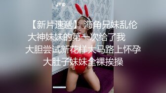 新人！两个学生被干了~【就爱莉莉】群交~道具~超极品~