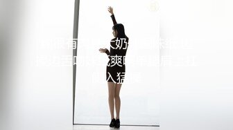 1/18最新 外表冷艳女神微毛肥穴大黑牛假屌轮番上玩起来很骚VIP1196