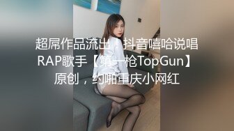 小鲜肉把肌肉大哥眼睛蒙上和他做爱,大哥发现后把他操了个痛快