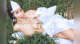 气质女神！4P激情名场面，美女化身女王