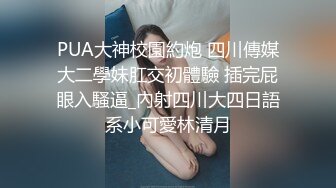 【四倍快乐】二屌抽插三逼都爽~在线全裸啪啪秀~多毛无毛【27V】 (22)