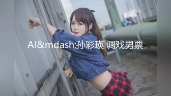 最新网红美女〖柚子猫〗完美露脸口爆私拍流出