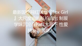 《最新众筹✅热门精品》极品大奶性感女孩【艾玛】女教练传授健身密技太激烈BB湿湿的好害羞超狂终极收藏版