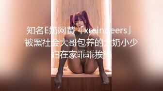 天津小少妇无套女上+后入