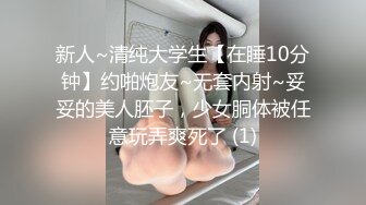 打桩巨臀