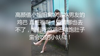 【元氣森林】小夥約操大奶人妻熟女，撥開豹紋內褲舔騷逼，雙腿肩上扛，打樁機猛操