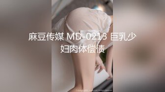 迷人少妇，露脸丝袜高跟大奶子好骚，胸推69舔弄大粗鸡巴，后入爆草菊花和骚穴