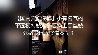 【钻石级推荐】蜜桃传媒国产AV剧情新作-暴富父子共享一女齐操 亲子淫靡天伦之乐 蜜桃女神唐茜