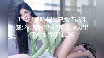 萝莉社 lls-243 性感按摩技师为金钱出卖肉体求金主操