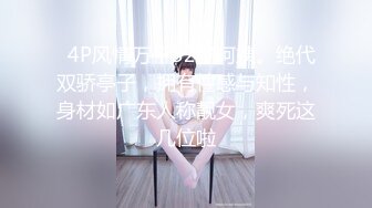 清纯小仙女小姐姐『仙仙桃』定制私拍❤️唯美清纯反差 超嫩性感白虎穴水晶棒紫薇插出白浆 白丝萝莉小公主超可爱 (7)